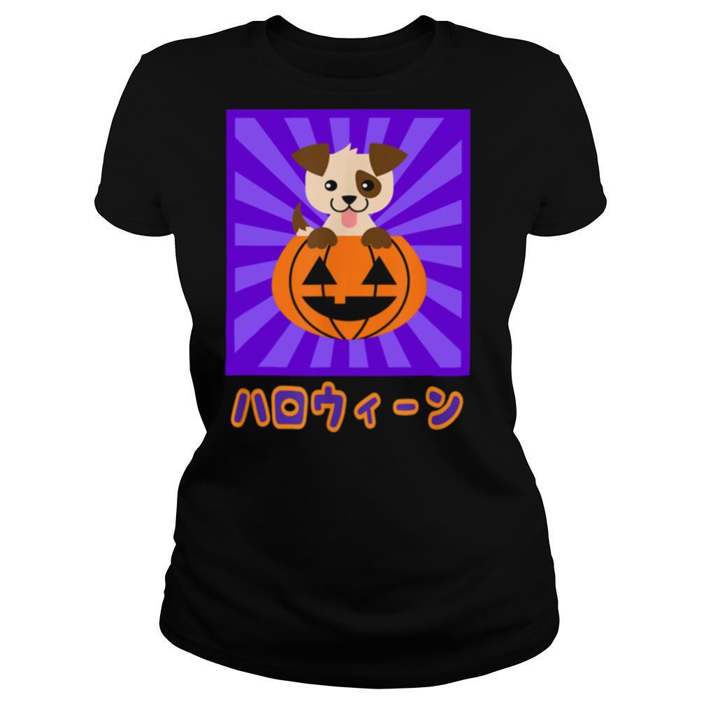 Kawaii Japanese Anime Dog Halloween Pumpkin shirt