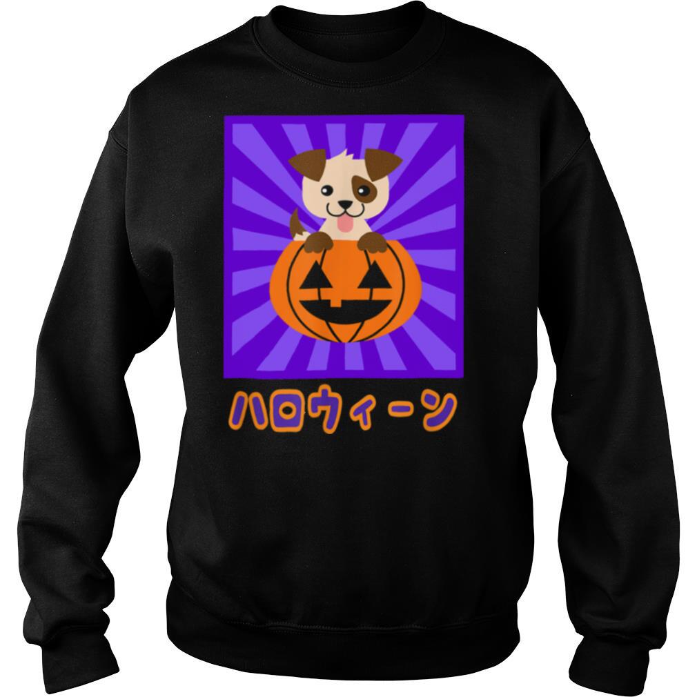 Kawaii Japanese Anime Dog Halloween Pumpkin shirt